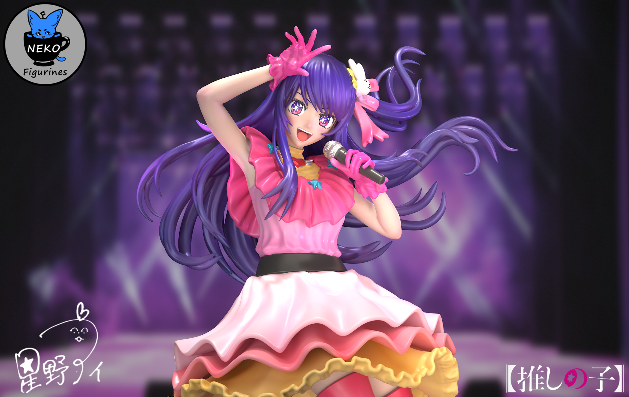 Ai Hoshino - Oshi No Ko - STL Files - STL Forge