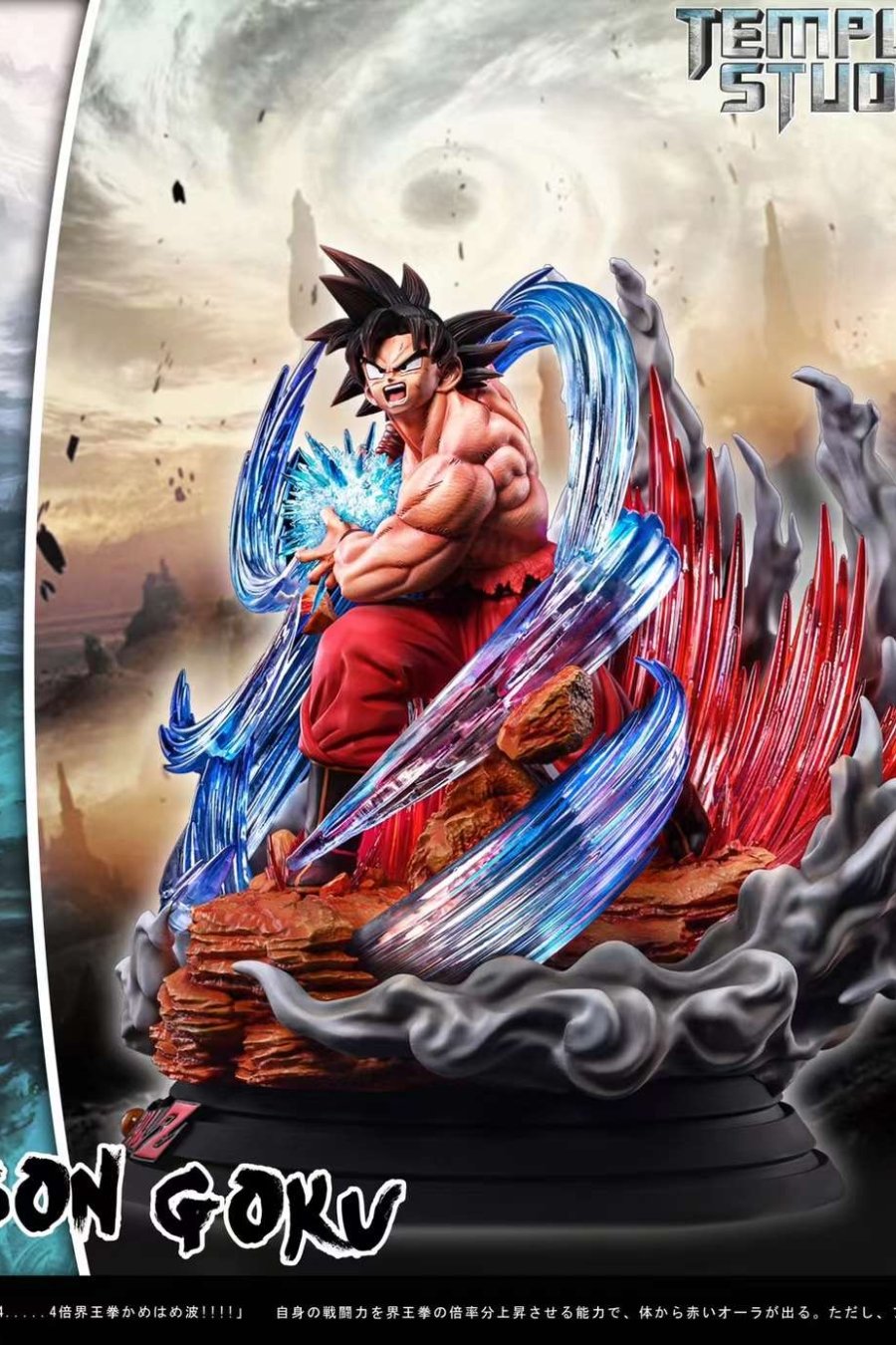 Goku usando Kaio-ken Kamekameha