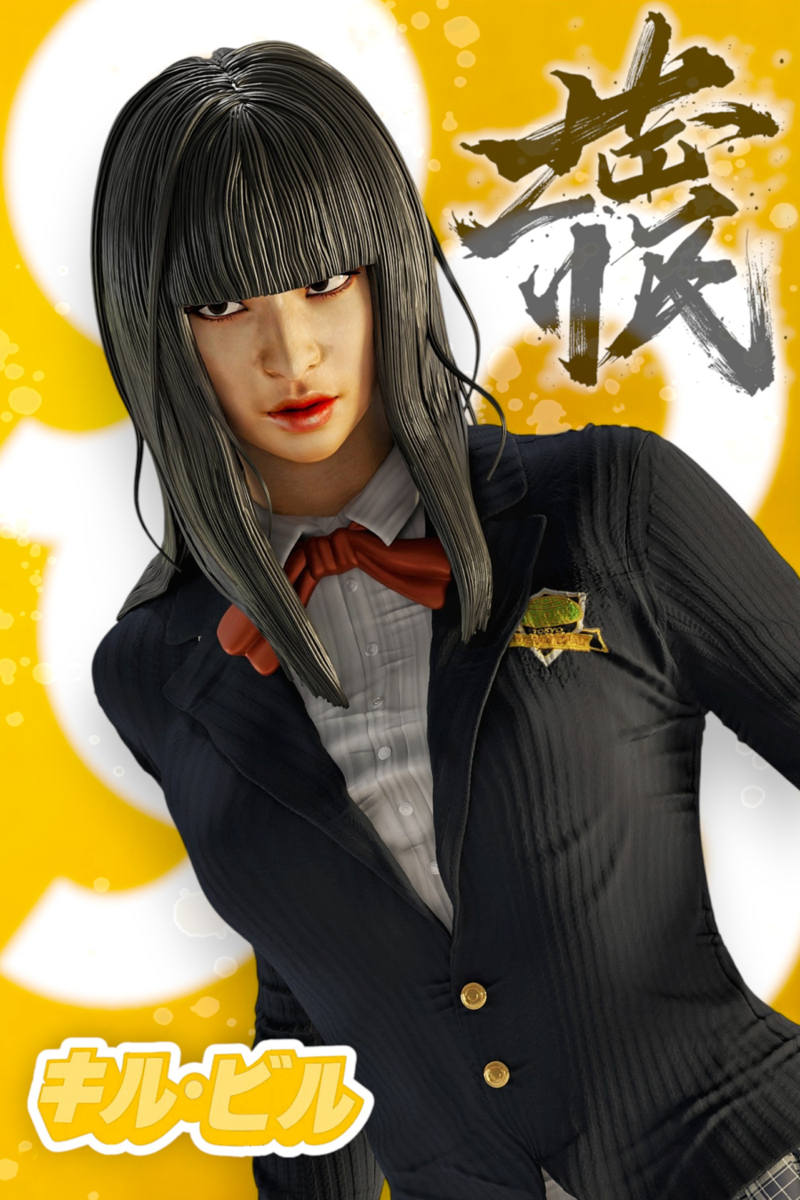 Gogo Yubari STL Cover